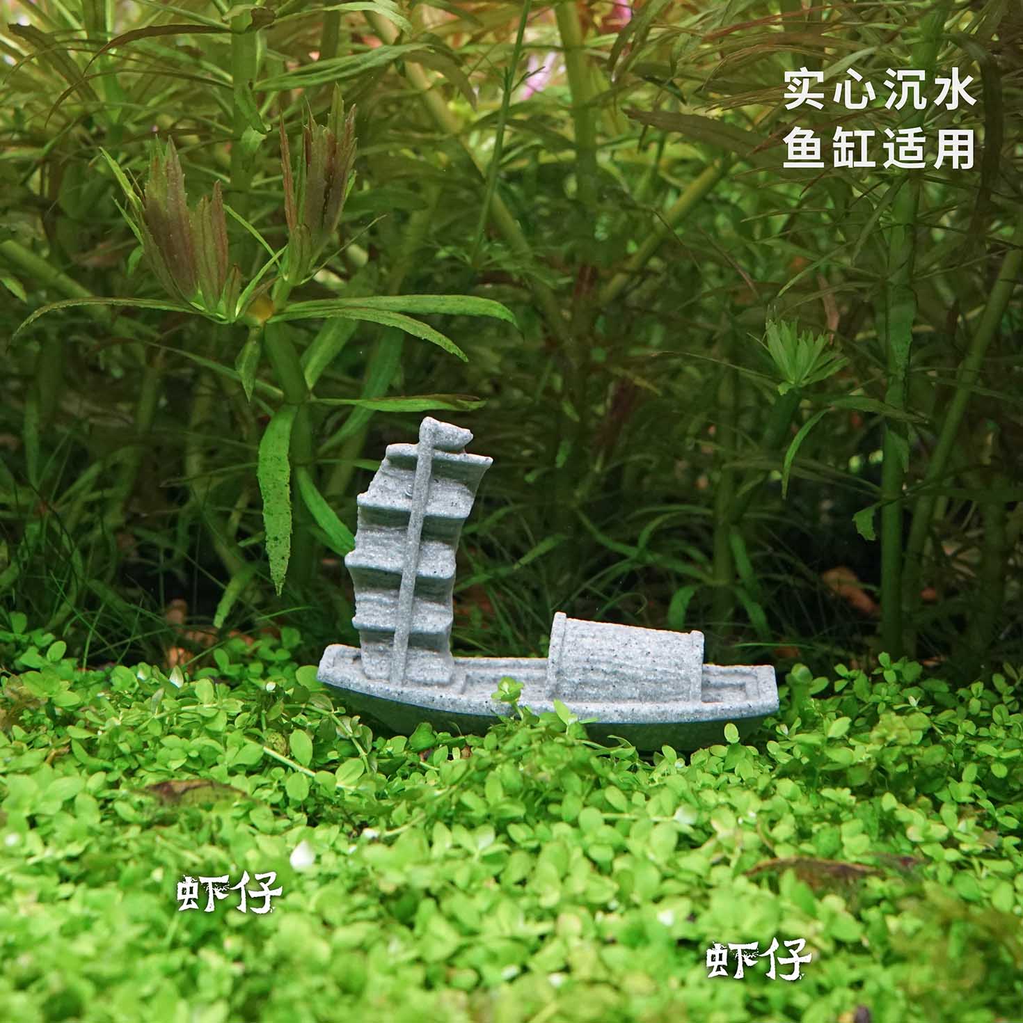 Simulatie Boot Aquarium Watert - Bonsai Garden Art recensie en prijs